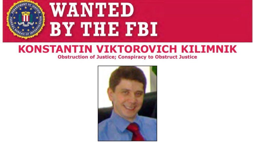 ФБР предложило 250 тысяч долларов за информацию о россиянине