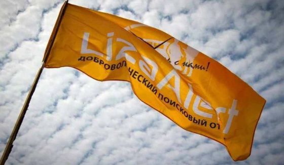 В Петербурге и Ленобласти в январе 2026 года пропали почти 300 человек