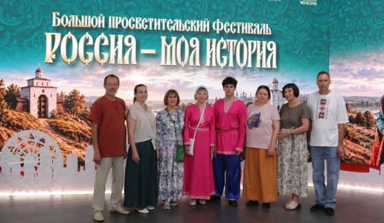 Фестиваль «Россия – моя история» в Ростове-на-Дону посетили свыше 5 тысяч человек