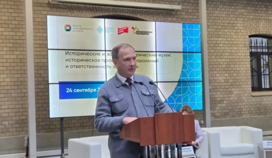 Музей Победы организовал специальную сессию для руководителей музеев со всей России