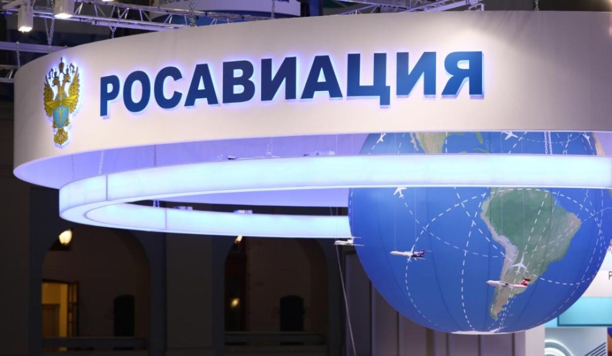 Росавиация продлила запрет на полеты на юг России