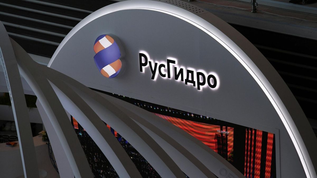 Производительность "Русгидро" за девять месяцев снизилась на 2,9%