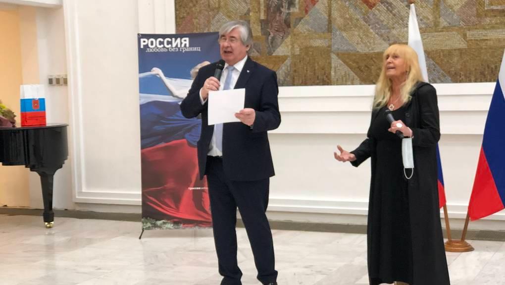 Европейская певица получила гражданство России