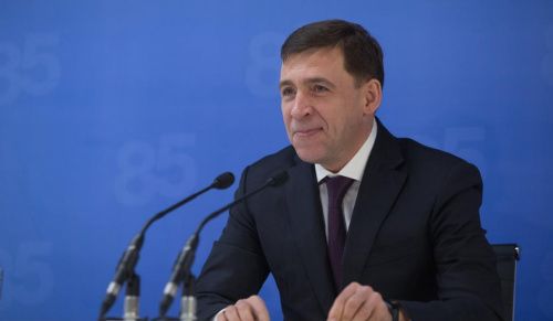 Правительство Свердловской области сложило полномочия 
