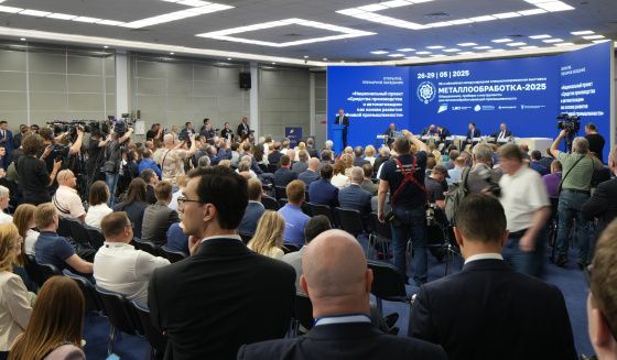 Компания «Авбис» примет участие в отраслевой выставке «Металлообработка-2026»