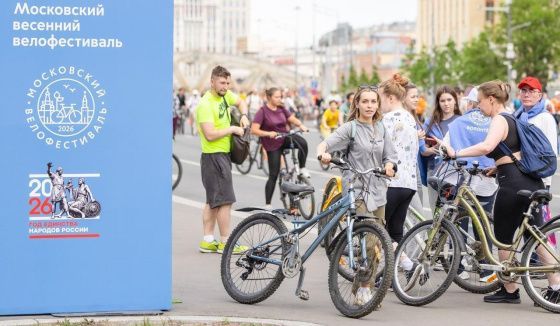 На весеннем велофестивале в Москве установлен рекорд России по количеству участников