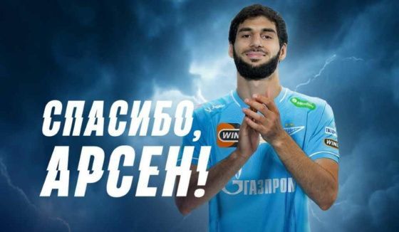«Зенит» не стал продлевать контракт с одним из защитников
