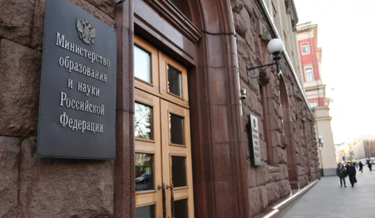 Минобрнауки сократит 45 тысяч платных мест в российских вузах – Фальков