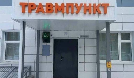 В Красноярске заработал новый сервис для информирования о работе травмпунктов