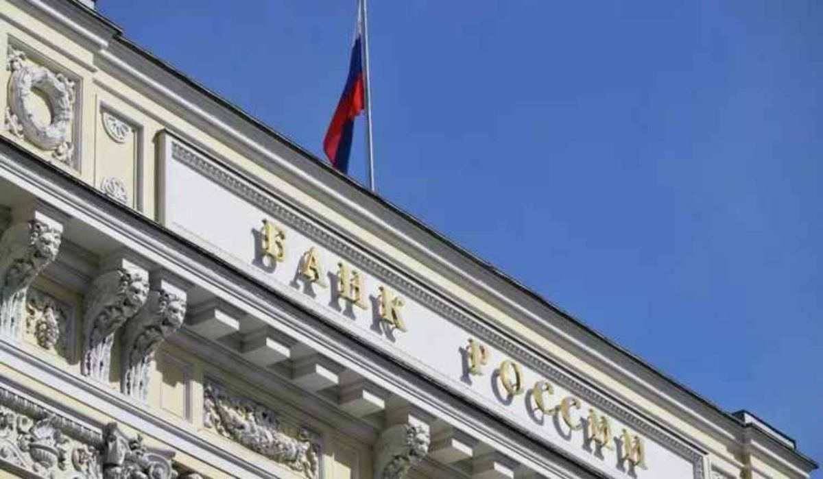 Банк России объявил о снижении ключевой ставки