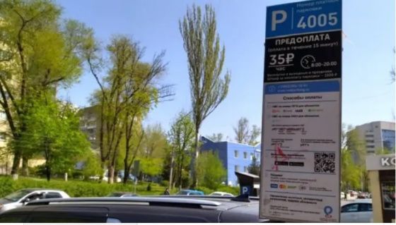 В Центре Ростова увеличится количество парковочных мест