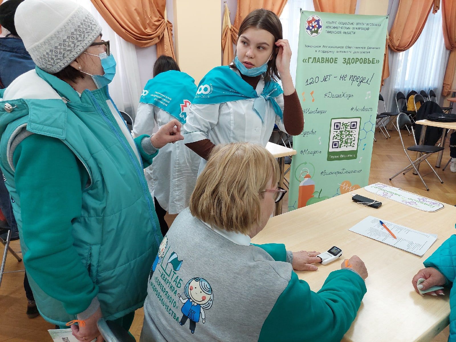 В Тюмени прошла акция социального проекта «Волонтер 2022», приуроченная к фестивалю #МыВместе