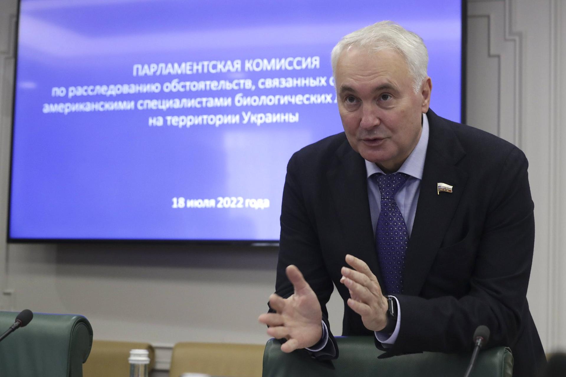 Заседание Парламентской комиссии по расследованию обстоятельств, связанных с созданием американскими специалистами биолабораторий на территории Украины