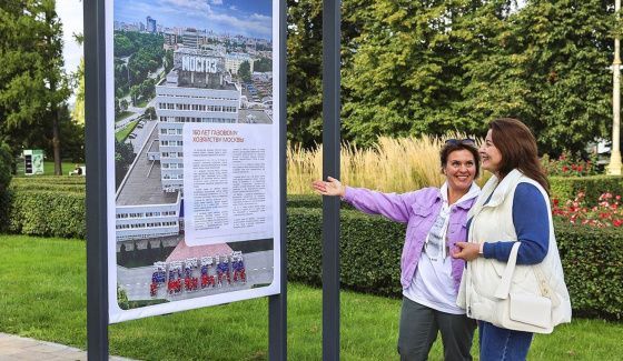 На ВДНХ открылась фотовыставка к 160-летию столичного газового хозяйства