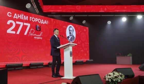 Губернатор поздравил жителей Ростова-на-Дону с 277-летием города