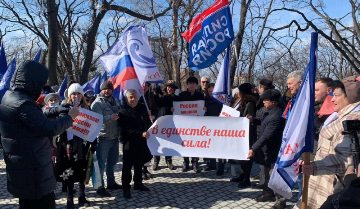 Владивосток присоединился к общероссийской акции в поддержку спецоперации на Украине