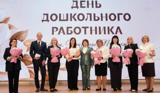 В Ростове поздравили учителей с Днём учителя