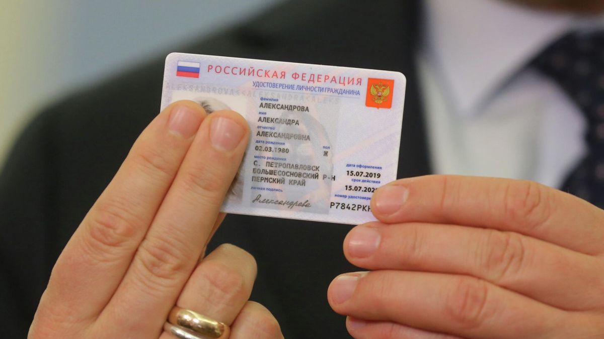 Путин распорядился составить проект указа о цифровом паспорте до 1 мая