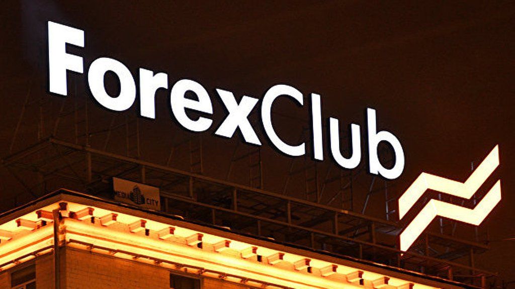 Основатель Forex Club погиб в результате авиакатастрофы