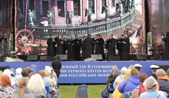 Петербург отметил 220 лет со дня первого русского кругосветного плавания
