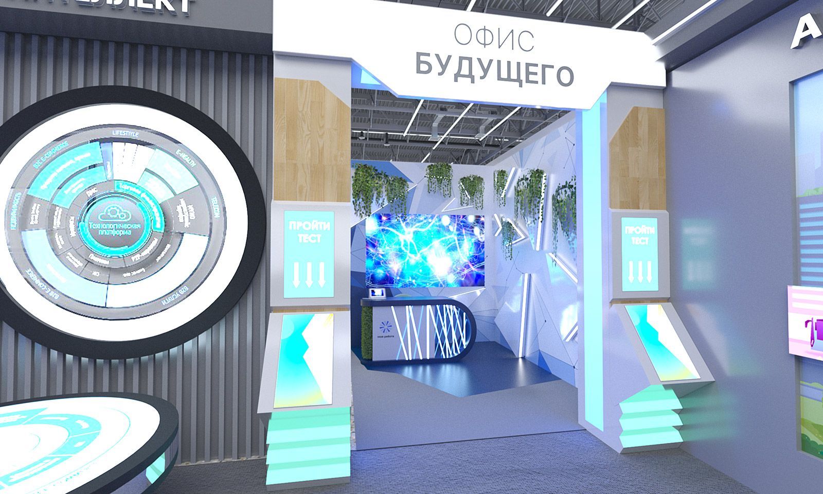 «Офис будущего» появится на Московском урбанистическом форуме в Гостином Дворе