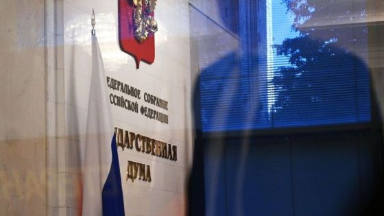 Думский комитет одобрил закон о запрете треш-стримов