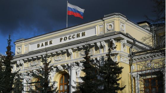В Банке России объяснили изменение ключевой ставки
