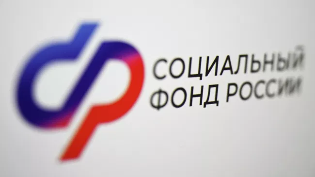 Социальный фонд объявил о мерах региональной поддержки в 2027 году