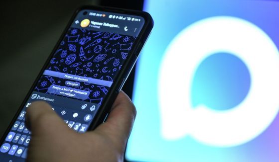 Школьные чаты Москвы переедут в платформу Мах