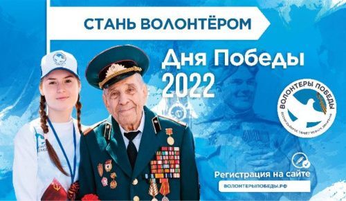 В Челябинске объявлен срочный набор волонтёров