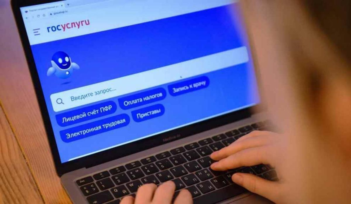 Квитанции за услуги ЖКХ начнут поступать на «Госуслуги» с сентября 2027 года