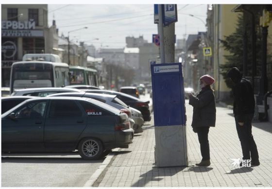 В Екатеринбурге увеличится количество платных парковок