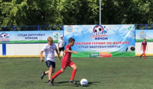 В Самаре состоится турнир «Лето с футбольным мячом»