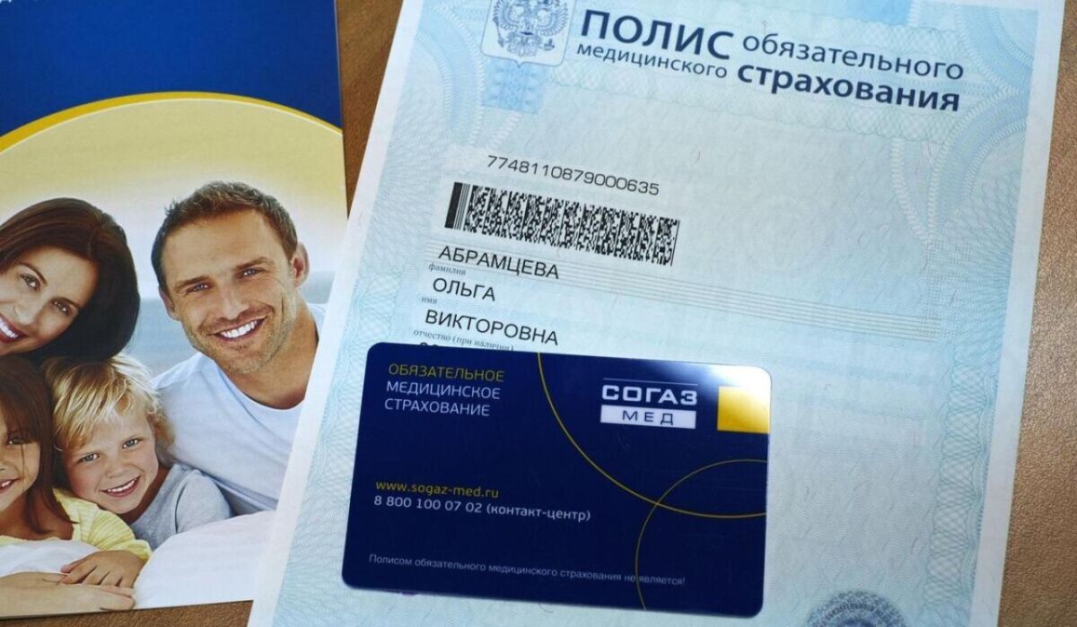 В программу ОМС добавили 14 новых методов лечения