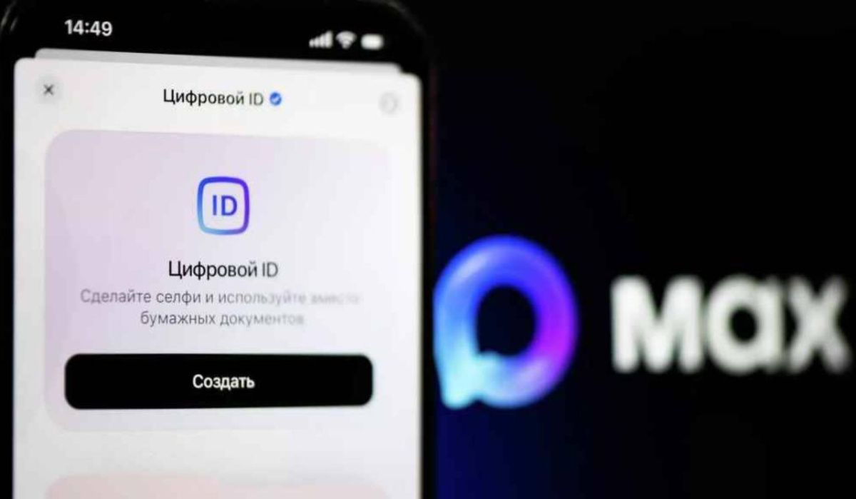 В России запустили заселение в гостиницы через "Макс"