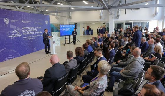 В Ростовской области открылось мероприятие-спутник VI Конгресса молодых ученых