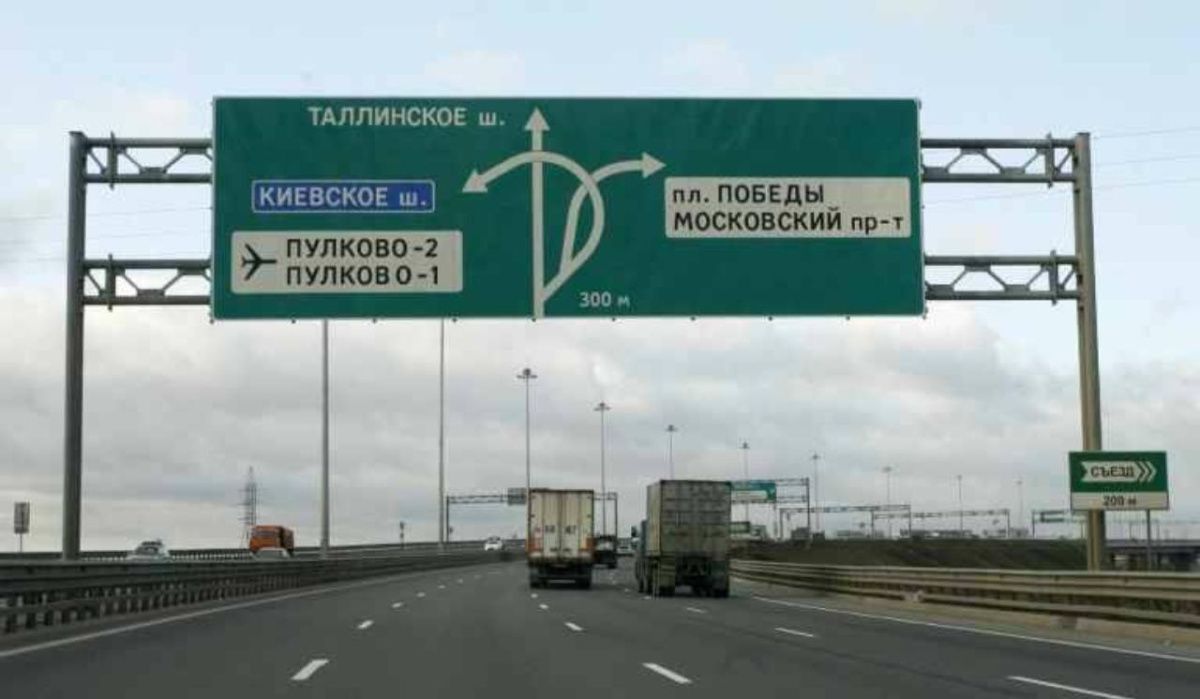 Два съезда с КАД в Петербурге перекрыты почти на месяц