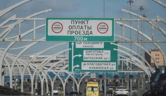 С января 2026 года повысятся тарифы на проезд по ЗСД