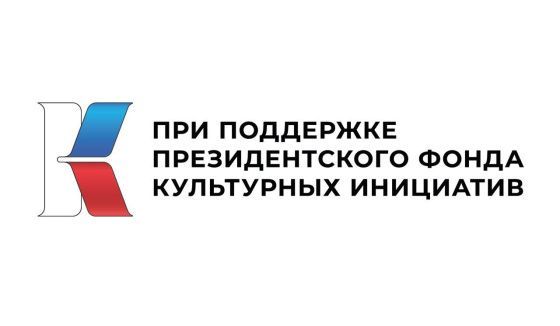 Донецкий республиканский краеведческий музей посетили представители Президентского фонда культурных инициатив