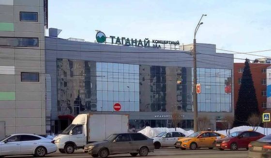 Челябинский концертный зал «МТС Live Холл» переименован