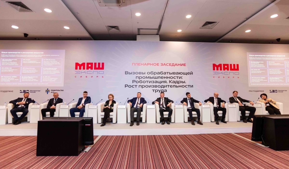 Инженеры «Авбис» посетили выставку «МашЭкспо Сибирь – 2026» в Новосибирске