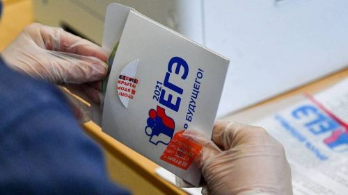 В России предупредили о катастрофических последствиях для образования при отмене ЕГЭ