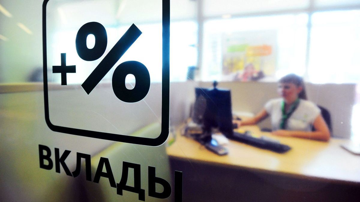 В Госдуме предложили увеличить размер страховки для банковских вкладов
