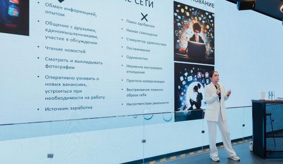 Бесплатные карьерные тренинги для москвичей пройдут в январе