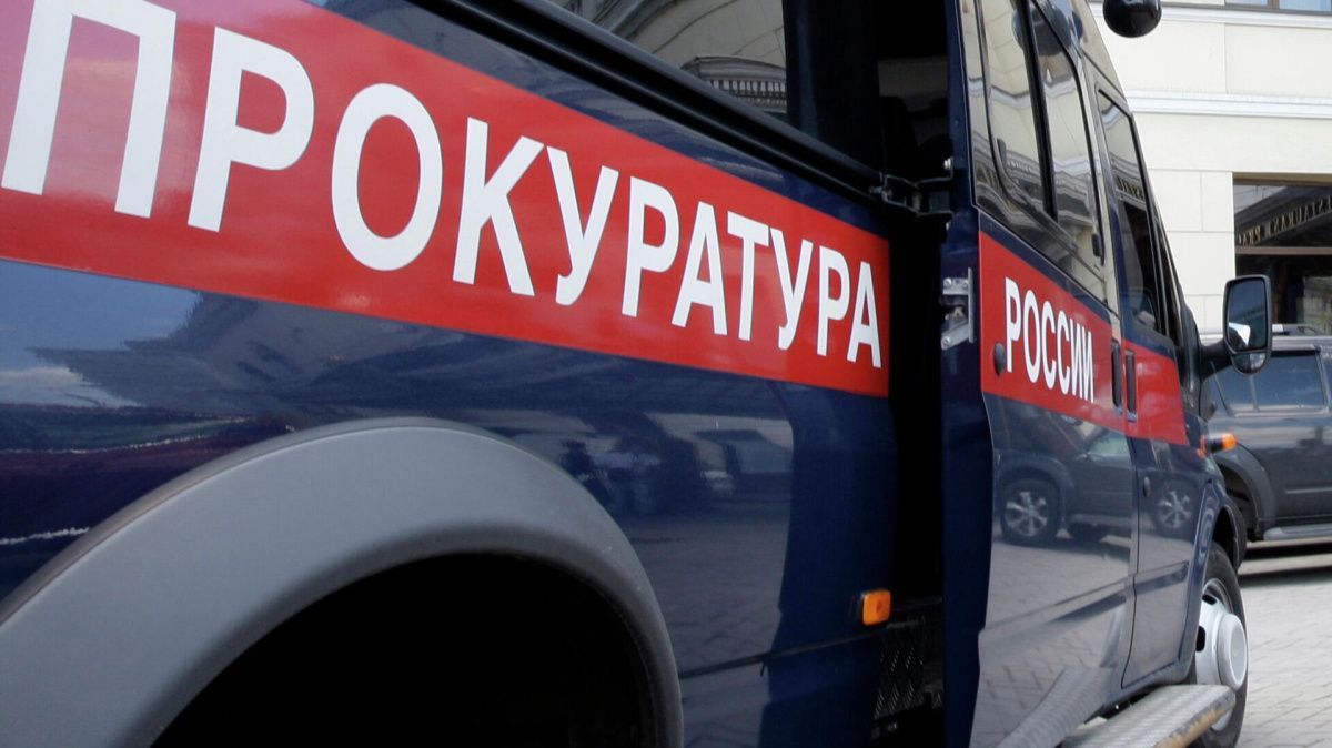 ГП РФ потребовала пересмотреть дело о нападении на сына участника СВО в Екатеринбурге