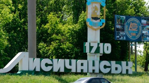 ЛНР отрезала от снабжения до 7000 тысяч украинских военных в Лисичанске