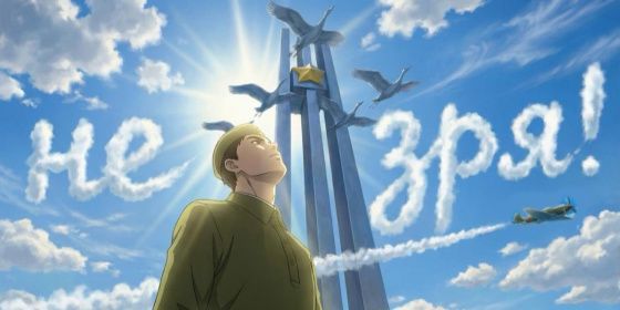 Саратовские блогеры создали анимационный фильм ко Дню защитника Отечества