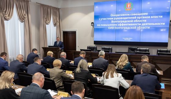 В Волгоградской области продолжают совершенствовать систему управления