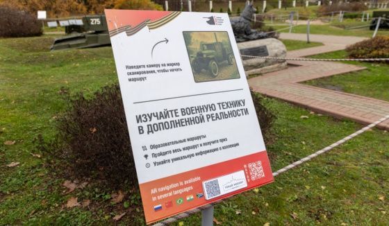 Аудиогид по музею «Г.О.Р.А.» доступен на портале и приложении «Узнай Москву»