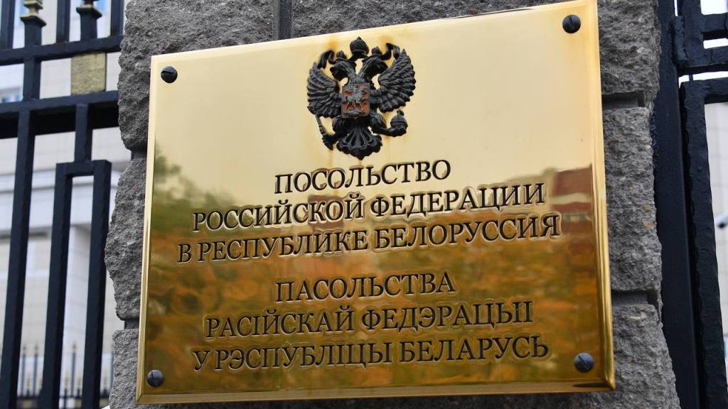 Посольство РФ в Белоруссии подтвердило согласие Сапеги на экстрадицию